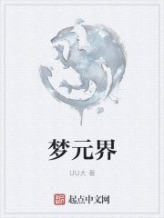 我在德云当网红 封面