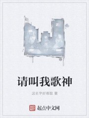 太坏了刚联姻就怀了死对头的崽顶点 封面