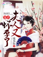 墨凌渊楚云瑶小说名字 封面