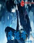 桃子泡泡新书和离后毒妃带三宝颠覆你江山 封面
