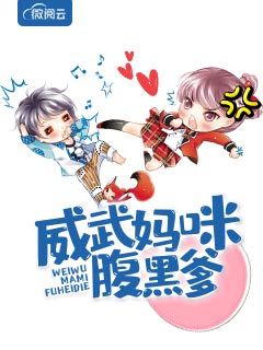 顾若琳贺凌川江若白贺凌川 封面
