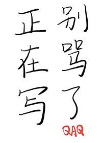 咒术师的我马甲遍布横滨 封面