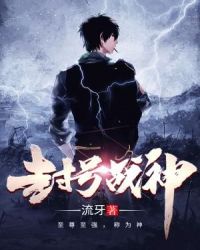 鹰眼战神全文 封面