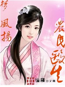 农民医生 封面