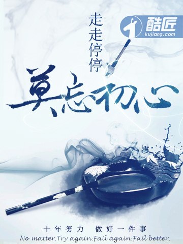 凌若雪穿越 封面