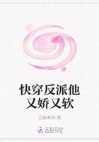 快穿反派他又娇又软 封面