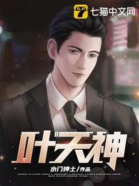 高武：无敌从基础箭法开始 封面
