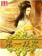 什么的小草莓 封面