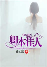 孕妻 封面