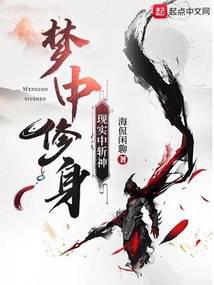 参加前女友婚礼，现场逮捕新郎官 封面