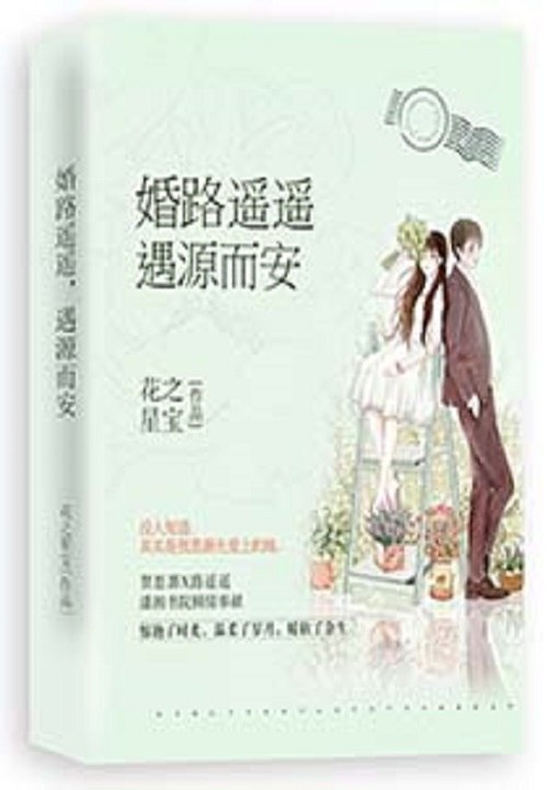 大佬的小娇娇 封面