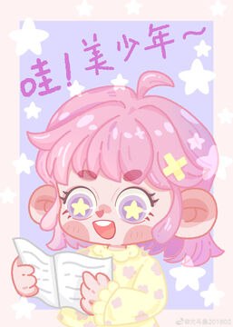 提瓦特男神事件簿 封面