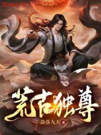 重生之美人凶猛 封面