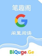 娇妻偷偷被人骑 封面