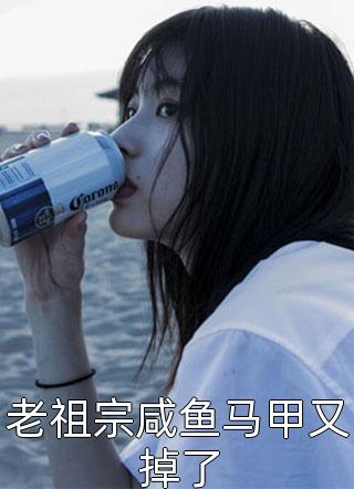 无双天骄 封面