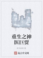 方志强王亚欣快递员猎艳记 封面