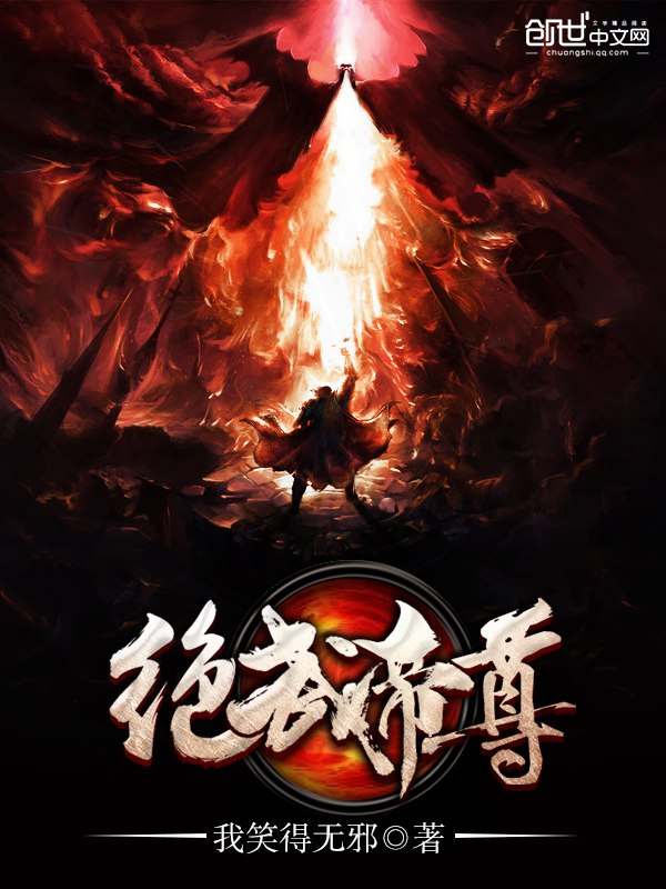 不是说好假结婚吗 封面