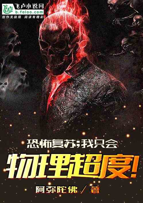 倾然自喜 封面