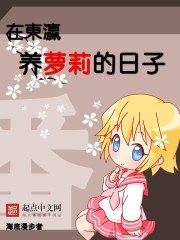 临时监护人 封面