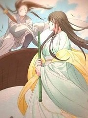 正道圣皇的我娶了邪道魔尊?! 封面