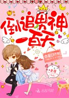 重生八零成了哥哥们的小福包 封面