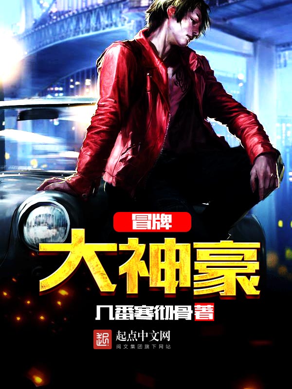 再嫁权臣 封面
