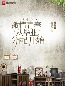 停球十米远，进球全靠蒙 封面