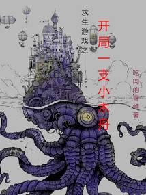 禁仙 封面