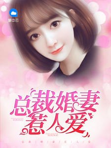 宫洺乔诗语 封面