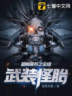 回到明末搞基建 封面