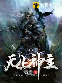 谍海无名 封面