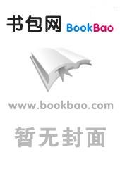 美男如画 封面
