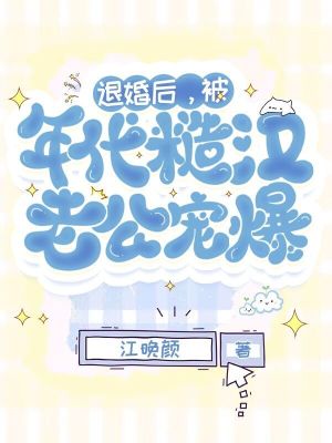 葫芦淫妹传（第一部） 封面