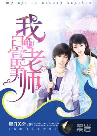 校园第一废物陈枫小枫徐盈盈 封面