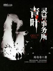 从四行仓库开始 封面