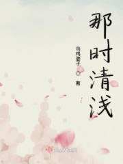 快穿之欲望系统沈素素 封面