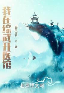 飨食人间香火，我这竟是阴间 封面