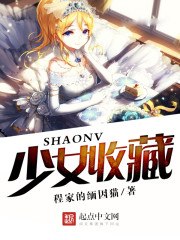 穷的只剩八百万[穿书] 封面