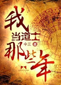 请别把我和神棍混为一谈 封面