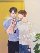 你的距离 封面