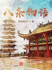 美利坚天师 封面