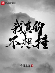 福报模拟器 封面