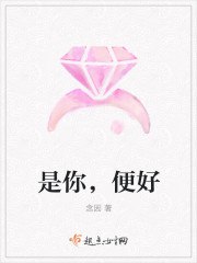 娇妻是个护夫狂 封面