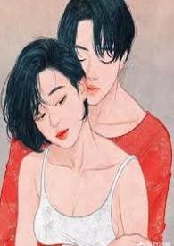 睡服成婚（高H 1V1 SC） 封面